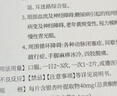 【原研进口】金纳多 银杏叶提取物片 40mg*60片/盒 10盒装 实拍图