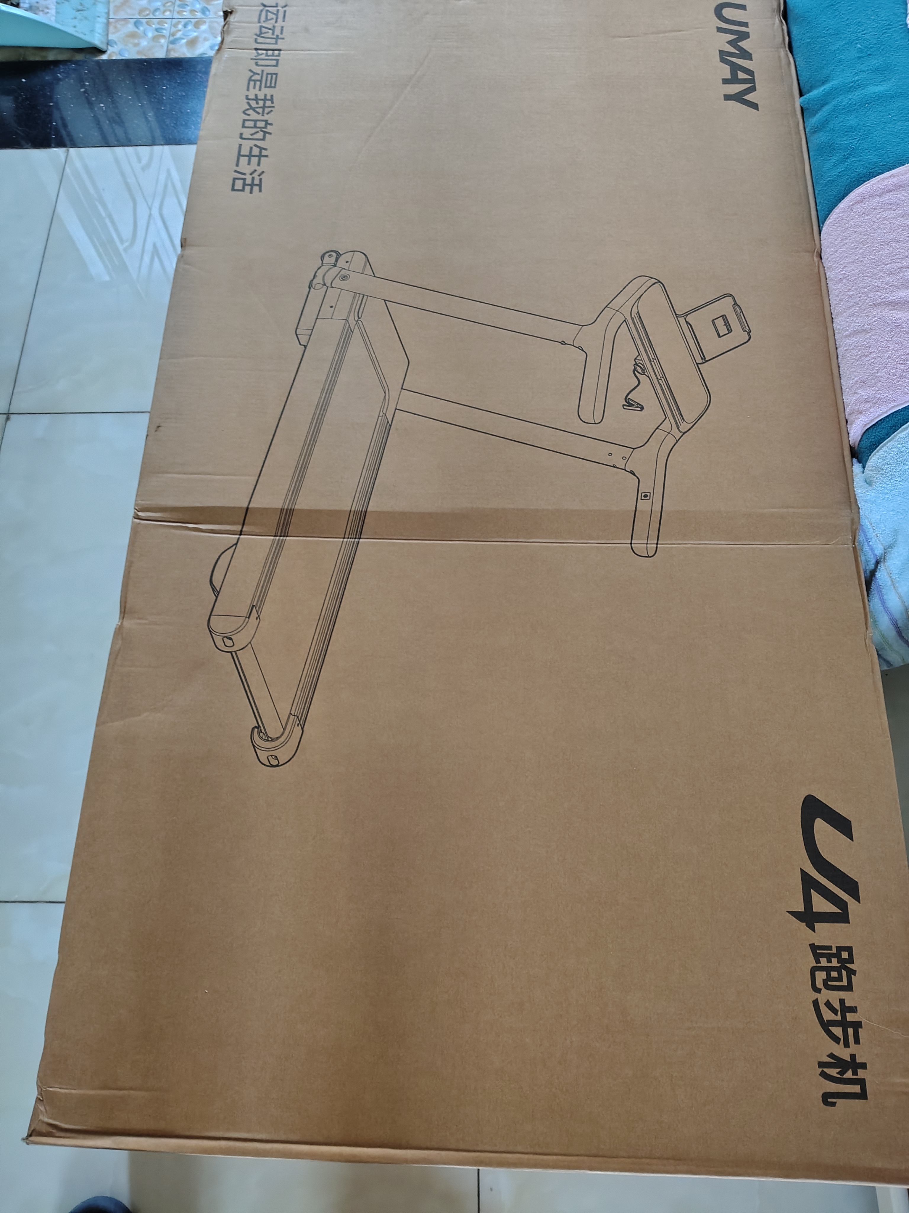 佑美U4Ultra跑步机家庭用智能登山爬坡全折叠走步机2026新款T09-05-02 实拍图