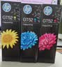 惠普（HP）GT52/53原装青色墨水 适用hp tank310/410/5810/5820/418/411/419/518/519打印机 实拍图