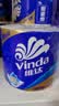 维达（Vinda）有芯卷纸 蓝色经典4层200克*27卷 高克重卫生纸 厕纸纸巾整箱 实拍图