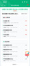 【医院版】儿童感冒呼吸道病毒细菌12联检+血常规+C反应蛋白血检（指尖血） 发热门诊 核酸 试纸 试剂盒 实拍图