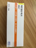 速福达【原研进口】玛巴洛沙韦片 40mg*1片/盒 实拍图