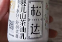 松达婴儿身体乳宝宝山茶油乳液儿童润肤乳滋润补水保湿乳夏季 【热卖爆款】乳液128g 实拍图