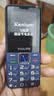 飞利浦（PHILIPS）E568A 宝石蓝 移动联通电信4G全网通 老年人手机智能 超长待机儿童功能学生手机 大字大声直板按键 实拍图