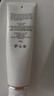 肌肤之钥净采洁面膏湿润型 125ml*2 温和深层清洁净颜 实拍图