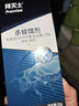 拜灭士拜耳蟑螂药原药虫卵双杀12g*2灭杀蟑螂胶饵全窝室内端热门商品 实拍图