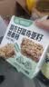 世壮中国农科院五黑燕麦棒160g 燕麦谷物棒压缩饼干代餐饱腹零食 实拍图