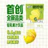 伊利【林一同款】优酸乳嚼柠檬 轻乳果汁饮品 125g*20盒 实拍图