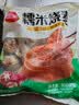 三全奶黄包960g约32只 儿童早餐半成品家庭包点即食方便速食食品 实拍图