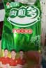 金锣精品肉粒多火腿肠礼盒装1.68kg/盒 纯肉礼盒河南山东送礼方便面 实拍图