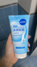 妮维雅（NIVEA）凝水活采泡沫洁面乳加量装150g保湿补水氨基酸泡沫洗面奶女士 实拍图