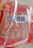 正大食品（CP）台湾烤肠1斤 台式香肠鸡肉火腿肠烤肠 便利店烧烤儿童早餐 实拍图