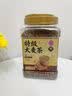 玉滋堂特级炒熟大麦茶炒麦芽特级正品品牌回奶断奶退奶浓香型1kg 实拍图