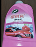 龟牌（Turtle Wax）樱桃爽洗车液(G-400701)2L高泡沫水蜡汽车去污打蜡清洁泡沫清洗剂 实拍图