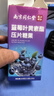 同仁堂（TRT）蓝莓叶黄素酯片100粒/瓶 学生中老年人眼睛模糊护视力缓解眼疲劳 实拍图