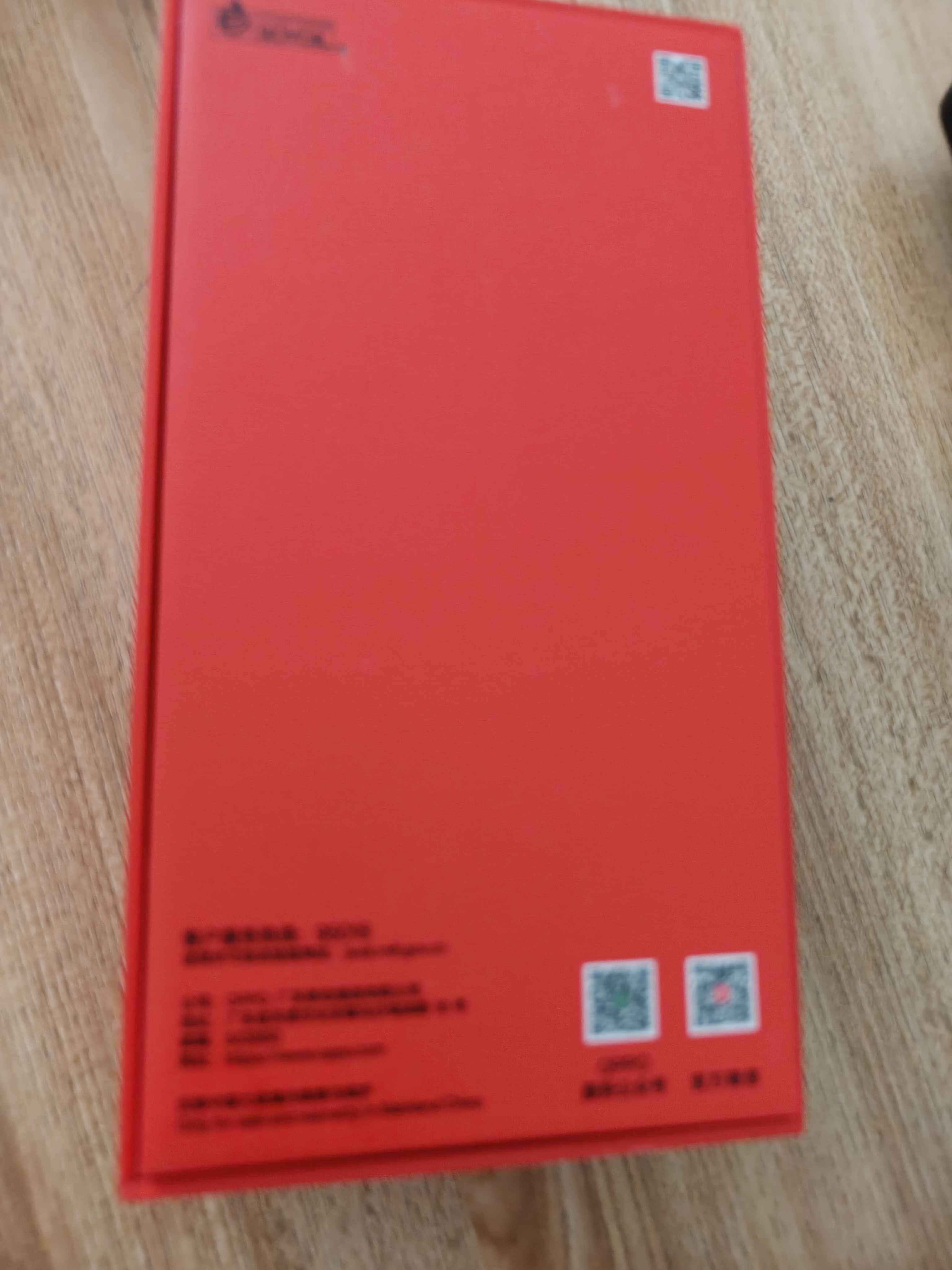 一加 Ace 6T 16GB+512GB 电光紫 oppo 第五代骁龙 8 165Hz 超高刷电竞屏 学生游戏拍照手机 国家补贴 实拍图