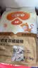 好主人金装好主人猫粮2.0 成猫幼猫蓝猫英短通用全价无谷冻干 【下单赠喵舔酱】金装成猫粮20斤 实拍图
