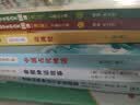 课本里的历史典故（套装全5册）童书 漫画 百科全书 大中华寻宝记 图书科普 儿童读物 绘本 科普读物 儿童科普 儿童百科全书  晒单实拍图