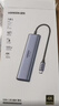 绿联Type-C扩展坞HDMI2.0拓展坞USB3.2转接头10Gbps读卡器SD/TF适用苹果电脑接口转换器Mac华为笔记本 实拍图