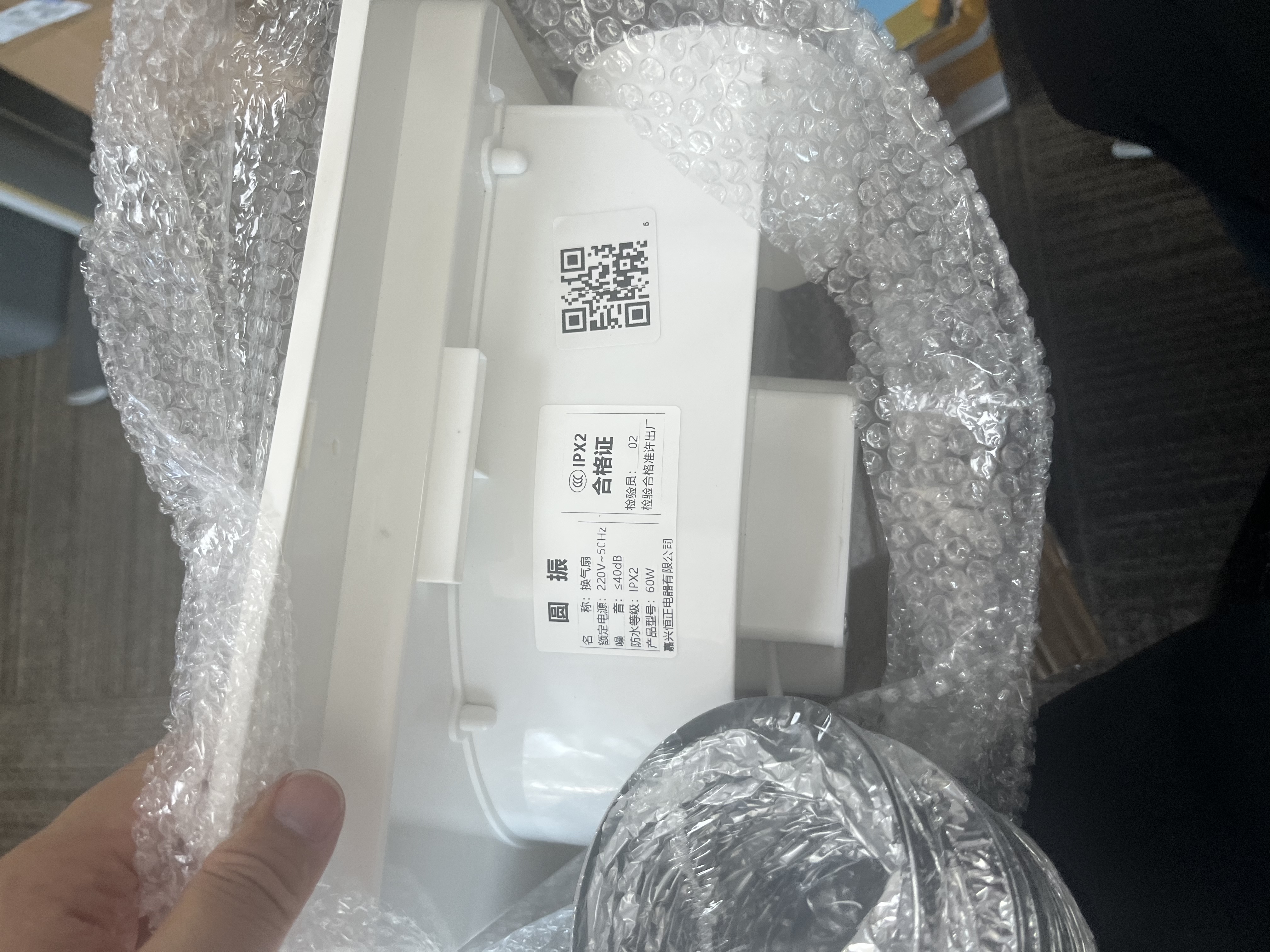 集成吊顶300x300换气扇600x600石膏矿棉板排风强力静音吸顶排气扇 12寸 面板 34*34cm开孔 30*30 实拍图