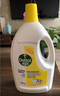 滴露（Dettol）衣物消毒液除菌柠檬3L 99.9%杀菌除螨内衣儿童衣服消毒水配洗衣液 实拍图
