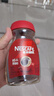 雀巢（Nestle）醇品速溶美式黑咖啡粉0糖0脂*健身燃减防困瓶装90g 实拍图