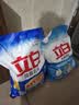 立白除菌去渍洗衣粉大袋7.4斤易漂柔顺 强效去污去渍强力京东自营 实拍图