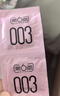 第六感避孕套 003超薄玻尿酸22只含赠 安全套套男专用裸感成人情趣用品 实拍图