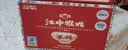 江中猴姑猴姑米稀青稞早餐30天0蔗糖低GI养脾胃老年营养品代餐礼盒900g 实拍图