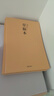 得力（deli）空白内芯草稿本笔记本本子骑马钉本图画本学生初高中演算本5本（共190张）DB538-5 实拍图