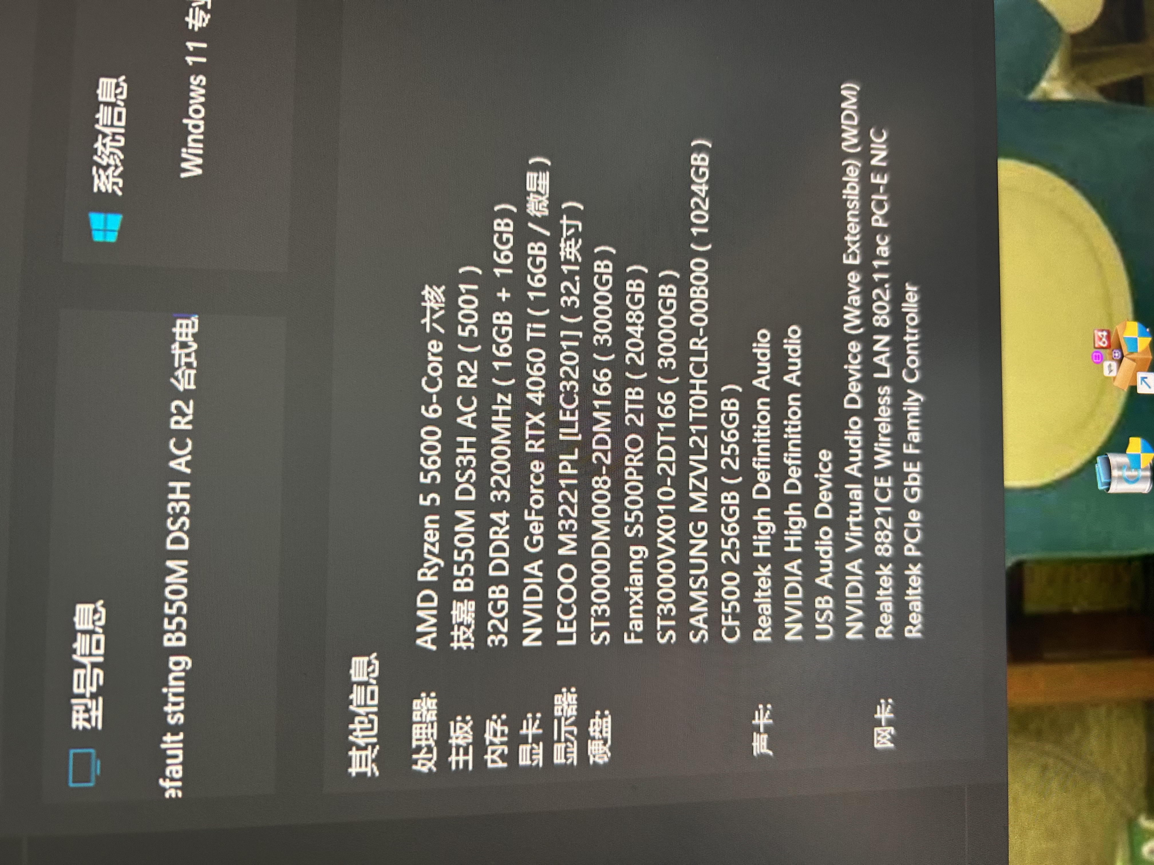 技嘉（GIGABYTE）超耐久B550M DS3H AC R2 DDR4 WIFI5主板支持处理器45005600X5700G5800X AMD B550 Socket AM4 实拍图