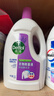 滴露（Dettol）衣物除菌液薰衣草3L杀菌99.9%除螨 内衣香氛衣物消毒液可配洗衣液 实拍图