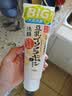 莎娜（SANA）SANA美肌保湿卸妆深层清洁男士女士洁面膏洗面奶180g 实拍图