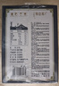 蒙牛特仑苏嗨Milk脱脂纯牛奶250ml*10盒 0脂肪 精美京绣 送礼礼盒 实拍图