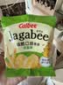 卡乐比（Calbee）薯条 淡盐味独立小包装 薯条三兄弟 休闲小吃解馋小零食75g 实拍图