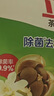 立白茶籽洗洁精4kg 99%除菌高效去油除味宝宝餐具果蔬适用食品可用 实拍图