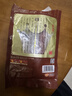皇上皇特级二八腊肠广式煲仔饭腊肠广东甜肠广州腊味特产200g 实拍图