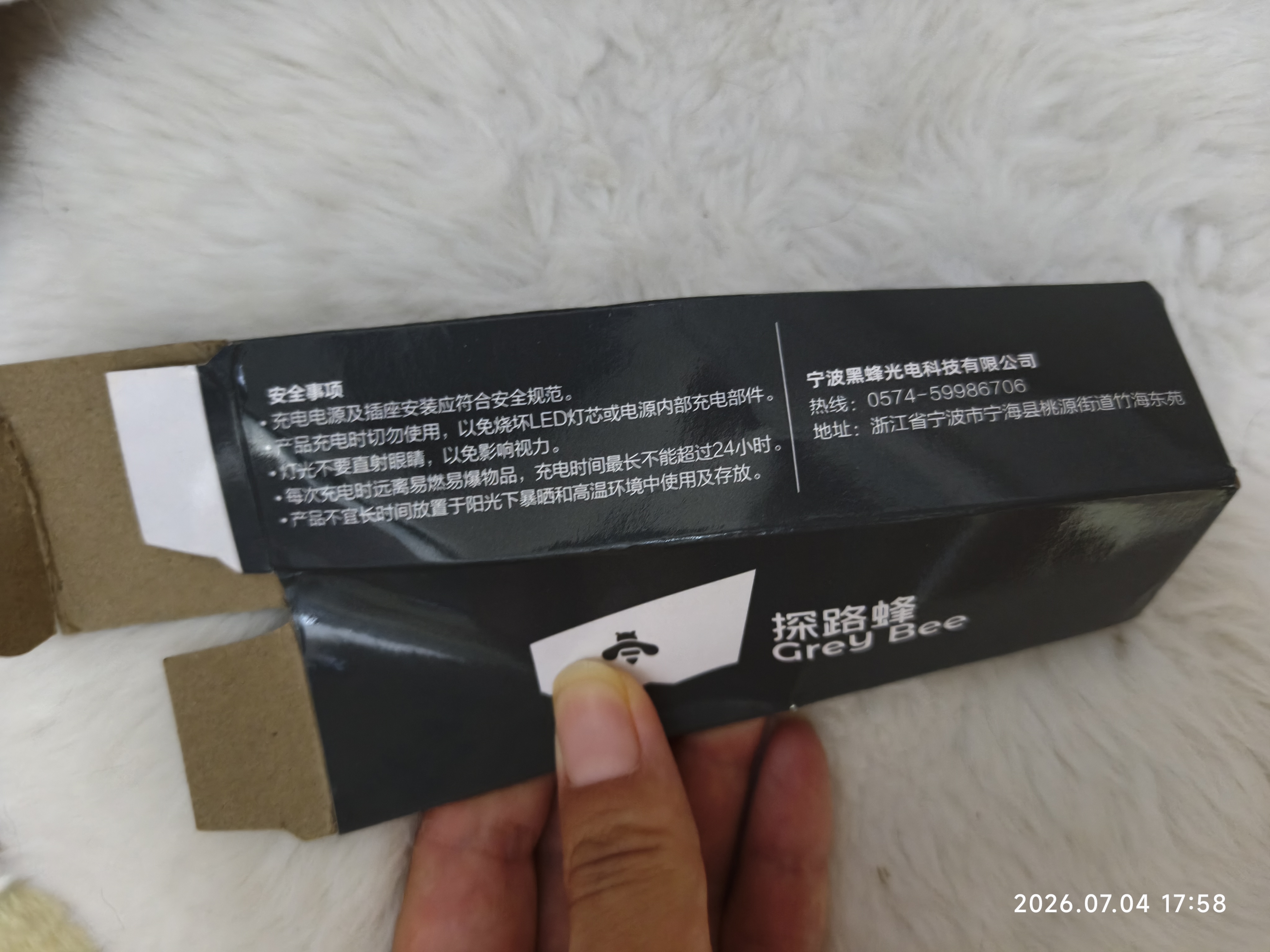强光手电筒超量长续航变焦远射手电筒小型家用应急户外穿天炮潮流电器 爆亮变焦款-待机99天 实拍图