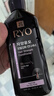 吕（Ryo）【京东试用】防脱吕洗发水100ml 固发防脱强韧发根【升级款】 实拍图