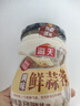 海天 蒜蓉酱 蒜泥酱 0添加防腐剂 鲜蒜蓉200g 火锅蘸料 调味凉拌 实拍图