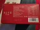 美心生活英伦风黄油酥饼288g 休闲零食曲奇饼干伴手礼企业团购 实拍图