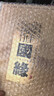 今世缘国缘淡雅【酒厂直销】节日中秋送礼纯粮食酒 宴会迎宾白酒江苏版 42度 500mL 2瓶 双支装 实拍图