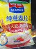 西麦全粒快熟燕麦片1000g 冲饮谷物营养早餐无额外添加蔗糖 实拍图