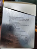 同仁堂品牌北京同仁堂乳清蛋白质粉300g端午节礼物送父母长辈礼品滋补 实拍图