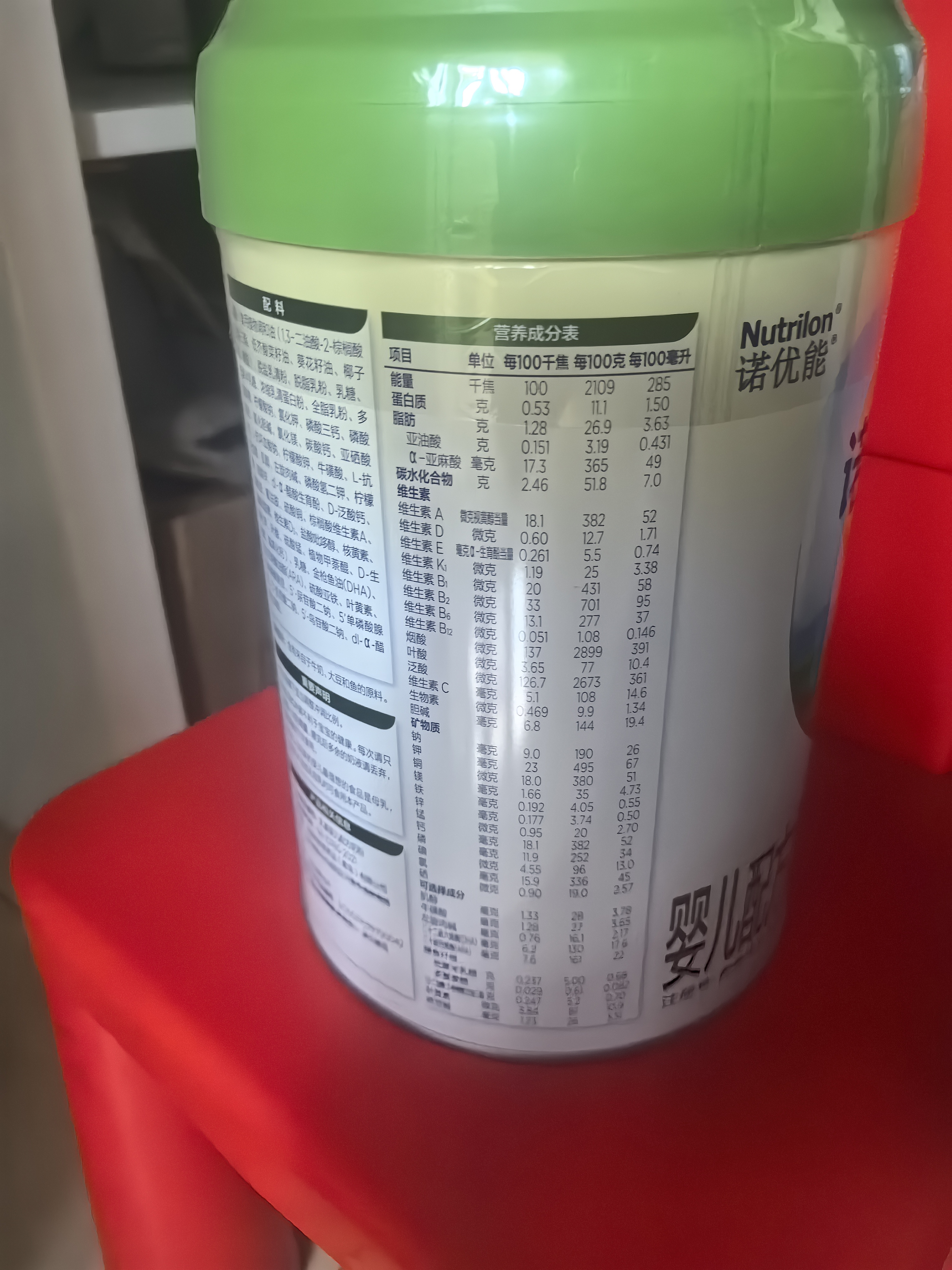诺优能（Nutrilon）诺优蕴较大婴儿配方奶粉2段（6-12月龄）800g 双重OPO叶黄素成分 实拍图
