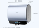 美的（Midea）小西梅活水电热水器UD10MAX亲肤活水 水质可视自动排污60L双胆扁桶3300W水电分离家用一级能效瞬热 实拍图