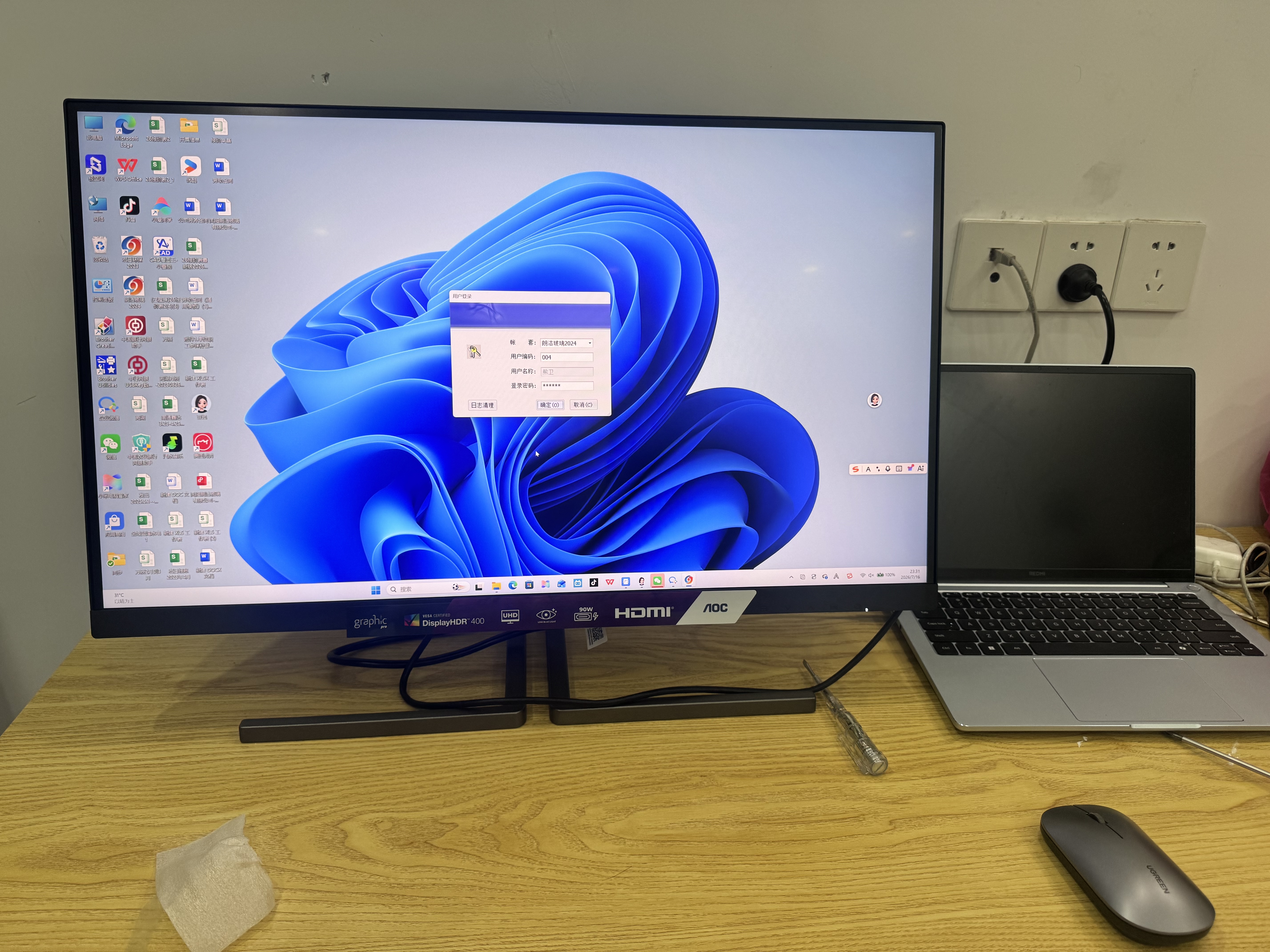 AOC 27英寸4K HDR400广色域 Type-C90W 自适应旋转感应 TUV硬件低蓝光 macmini节能办公显示器U27U3D 实拍图