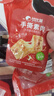 比比赞（BIBIZAN）手撕素肉混合味约70包素牛排豆干素食礼包休闲解馋零食小吃560g 实拍图