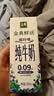 伊利金典3.6g乳蛋白鲜活牛奶（苗条砖）250ml*10 90天短保礼盒装 7月 实拍图
