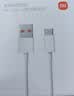 小米 原装6A数据线type-c充电线适配USB-C接口手机游戏机适用小米15红米k90/ Note13 实拍图